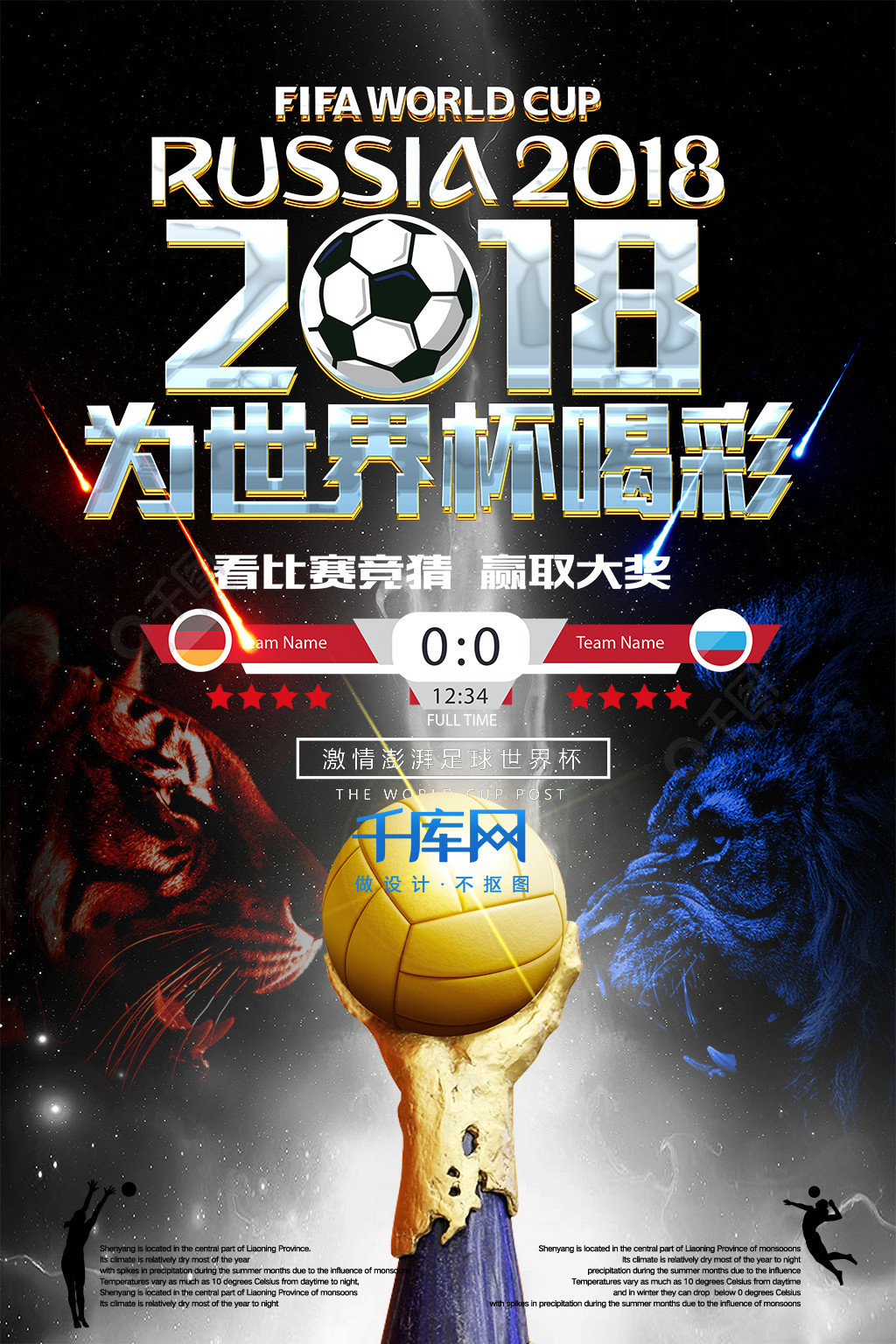 江苏碎石现场项目